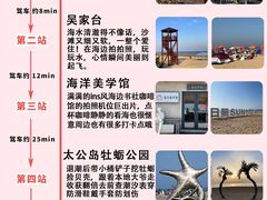 -日照灯塔风景区