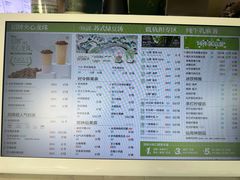 -仙雨林·奶茶鲜果茶(书院巷店)