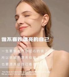 -中科妍美专业脱毛美肤连锁机构