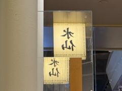 -BeauTea水仙(coco park店)