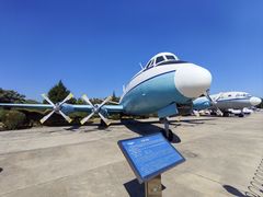 -中国航空博物馆