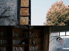 -台儿庄古城