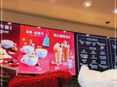 -COSTA COFFEE(上海五玠坊店)