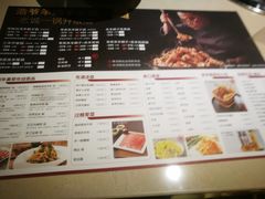 -浩爷羊蝎子火锅(望京店)