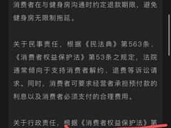 -坚果健身24小时工作室(定西路店)
