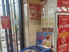 -味多美蛋糕(安定门店)