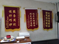 -龙鼎装饰(总部)