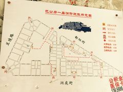 -巴公房子