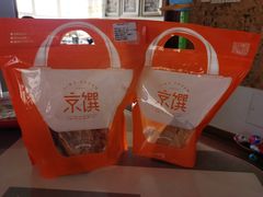-京馔手工吐司(万达广场济南高新店)