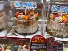-味多美(民星路店)