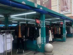 -沈阳大商千盛购物中心有限公司(长江街店)