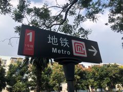 -河海大学(常州校区)
