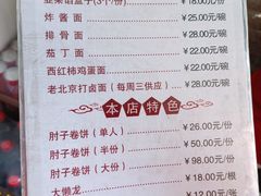 -鼎香润(德胜门内店)