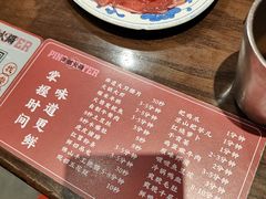 -萍姐火锅·公路夜市(南京新街口店)