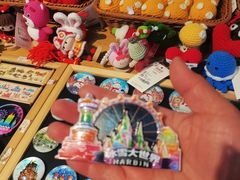 -松雷商业(南岗店)