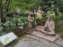 -杭州半山国家森林公园