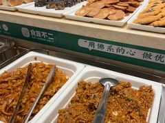 -食蔬不二素食自助餐厅(沈阳铁西店)