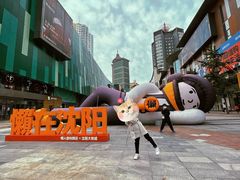-大悦城(沈阳中街店)