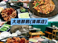 -有腥气私房菜·寻味顺德