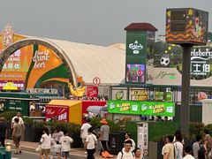 -第35届青岛国际啤酒节