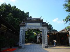-乌山风景区