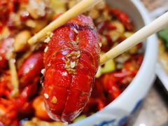 -虾恋蛤蟆功
