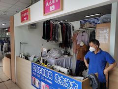 -和平门菜市场