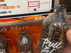 -Pull-Tab拉环咖啡(杭州市上城区来福士中心店)