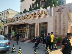 -新疆巴州金丝特餐厅(大钟寺店)