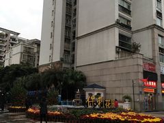 -保利花园