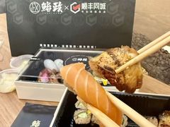-鮨政·Omakase(港汇恒隆广场店)