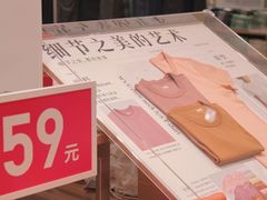 -凯德广场(西城店)