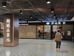 -百联临沂购物中心(临沂路店)