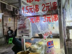 -胖子好盐水鸭(总店)
