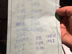 账单-德叔阙里·衢州菜馆(月湖店)