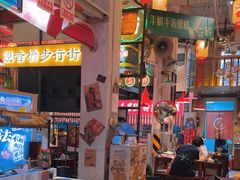 -江北北火锅馆·公路夜市(魏公村店)