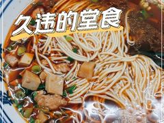 -聚笼鲜美食(凤凰街店)