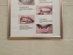 -佛山中大口腔医院·市二级口腔专科医院