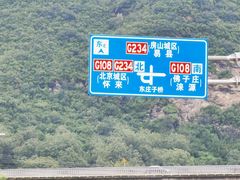 -相聚青山餐厅(阎河路店)
