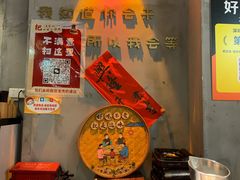 -耙吉吉川味小酒馆(本地人回头店)