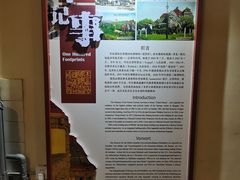 -青岛德国总督楼旧址博物馆