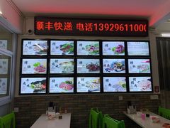 -田海鹰猪血汤(平东一街店)