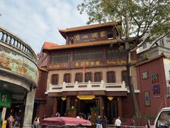 -广州酒家(文昌总店)