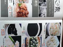 -鹅城
