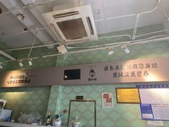 -蒙小妹骨汤饭.米线(新光路店)