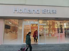 -好利来(广安门店)