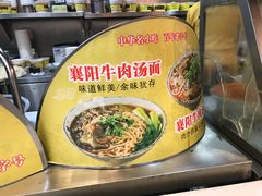 -蔡林记(丹尼斯6天地店)