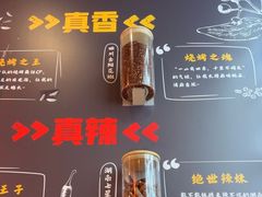 -木屋烧烤(龙岗龙城万科里店)
