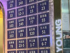 -路边羊烧烤酒场(宝带路店)