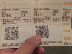 -武商摩尔影城(国广IMAX激光店)